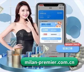 米兰体育报新闻 APP