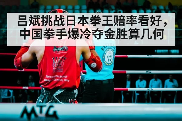 boxing ring fight